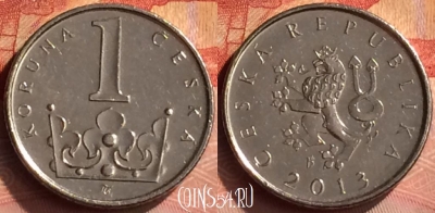 Чехия 1 крона 2013 года, KM# 7, 274n-082