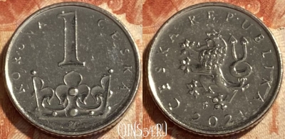 Чехия 1 крона 2021 года, KM# 7, 493р-139 ♛