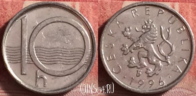 Чехия 10 геллеров 1996 года, KM# 6, 212j-094