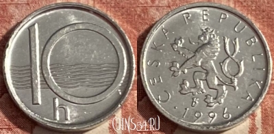 Чехия 10 геллеров 1996 года, KM# 6, 374r-130