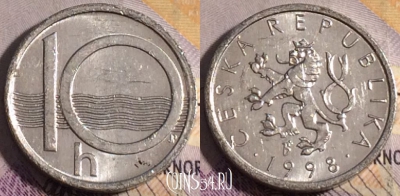 Чехия 10 геллеров 1998 года, KM# 6, 184a-116