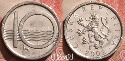 Чехия 10 геллеров 2002 года, KM# 6, 283k-012