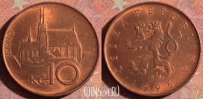 Чехия 10 крон 1996 года, KM# 4, 164i-116