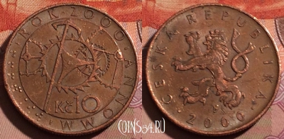 Чехия 10 крон 2000 года, KM# 42, 215b-002