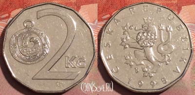 Чехия 2 кроны 1995 года, KM# 9, 256a-006