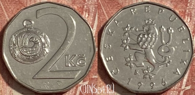 Чехия 2 кроны 1996 года, KM# 9, 484р-047