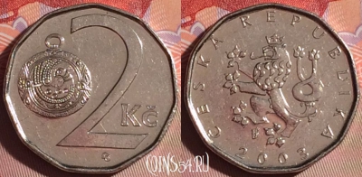 Чехия 2 кроны 2003 года, KM# 9, 079j-119