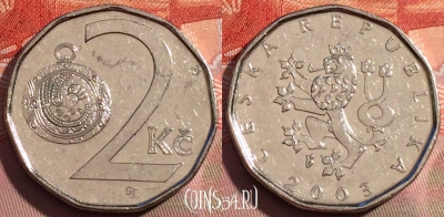 Чехия 2 кроны 2003 года, KM# 9, 257a-063
