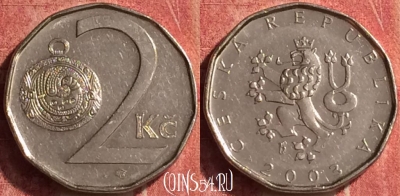 Чехия 2 кроны 2003 года, KM# 9, 362n-066