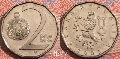 Чехия 2 кроны 2003 года, KM# 9, a121-104