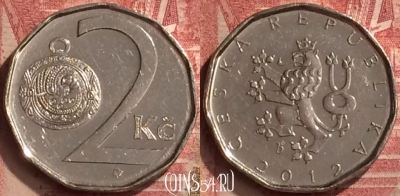 Чехия 2 кроны 2012 года, KM# 9, 060n-067