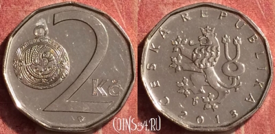 Чехия 2 кроны 2013 года, KM# 9, 374n-098