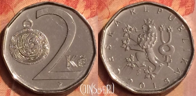 Чехия 2 кроны 2015 года, KM# 9, 104n-060