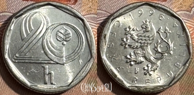 Чехия 20 геллеров 1996 года, KM# 2.1, s430s-044