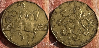 Чехия 20 крон 1993 года, KM# 5, s442s-136