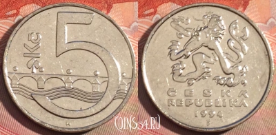 Чехия 5 крон 1994 года, KM# 8, 264a-074