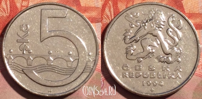 Чехия 5 крон 1994 года, KM# 8, 274a-063