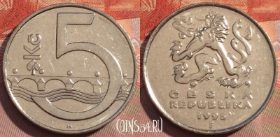 Чехия 5 крон 1995 года, KM# 8, 248a-073