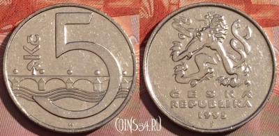 Чехия 5 крон 1995 года, KM# 8, 260a-022