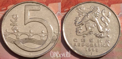 Чехия 5 крон 1995 года, KM# 8, 262a-001
