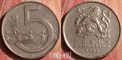 Чехия 5 крон 1995 года, KM# 8, 407n-117
