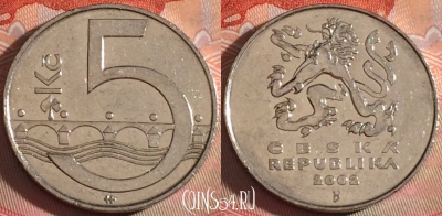 Чехия 5 крон 2002 года, KM# 8, 120b-110