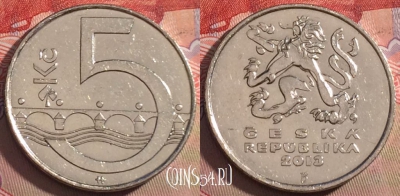 Чехия 5 крон 2013 года, KM# 8, 217a-048
