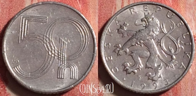 Чехия 50 геллеров 1993 года, KM# 3, 195j-136