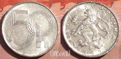 Чехия 50 геллеров 1996 года, KM# 3, 085c-048