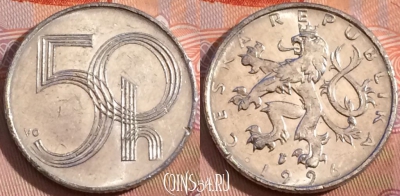 Чехия 50 геллеров 1996 года, KM# 3, 117b-033