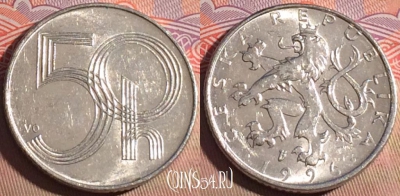 Чехия 50 геллеров 1996 года, KM# 3, 211a-030