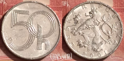 Чехия 50 геллеров 2001 года, KM# 3, 390-110
