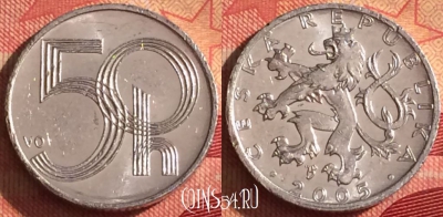 Чехия 50 геллеров 2005 года, KM# 3, 240i-059