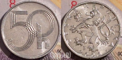 Чехия 50 геллеров 2006 года, KM# 3, 181a-013