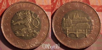 Чехия 50 крон 1993 года, KM# 1, 229a-072