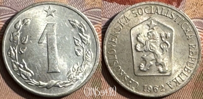 Чехословакия 1 геллер 1962 года, KM# 51, s429s-099