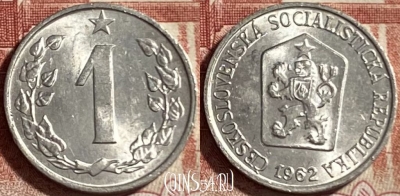 Чехословакия 1 геллер 1962 года, KM# 51, 492р-080