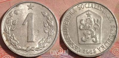 Чехословакия 1 геллер 1962 года, KM# 51, a138-037