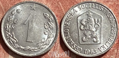 Чехословакия 1 геллер 1963 года, KM# 51, 065r-022