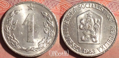 Чехословакия 1 геллер 1963 года, KM# 51, 226a-009