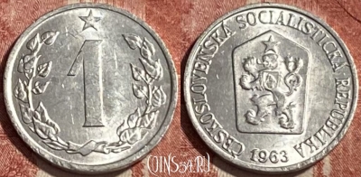 Чехословакия 1 геллер 1963 года, KM# 51, 463r-149