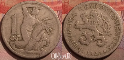 Чехословакия 1 крона 1922 года, KM# 4, 181b-017