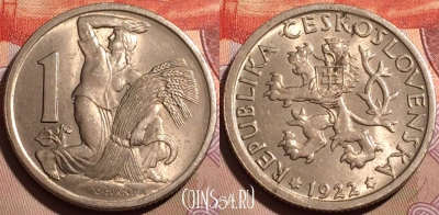 Чехословакия 1 крона 1922 года, KM# 4, 189b-078