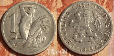 Чехословакия 1 крона 1922 года, KM# 4, 463q-002 ♛