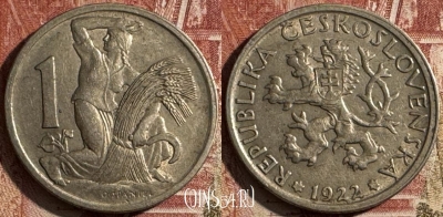 Чехословакия 1 крона 1922 года, KM# 4, 505s-051