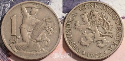 Чехословакия 1 крона 1923 года, KM# 4, a088-026