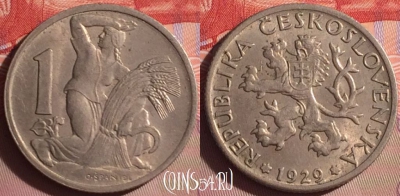 Чехословакия 1 крона 1929 года, KM# 4, 061j-026
