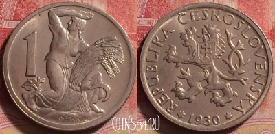 Чехословакия 1 крона 1930 года, KM# 4, 223j-037