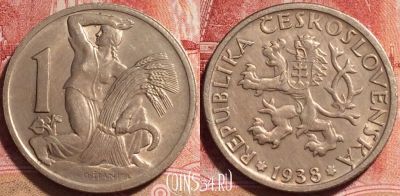 Чехословакия 1 крона 1938 года, KM# 4, b065-049