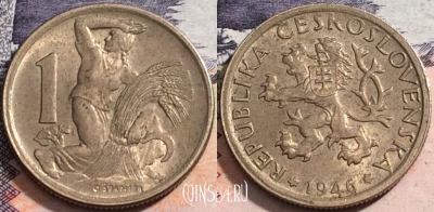 Чехословакия 1 крона 1946 года, KM# 19, 167-135